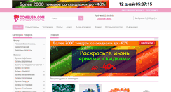 Desktop Screenshot of dombusin.com
